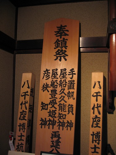 夢小蔵6