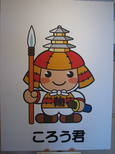 鞠智城9