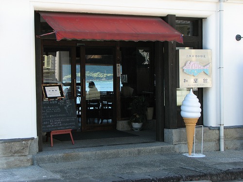 三角築港記念館12