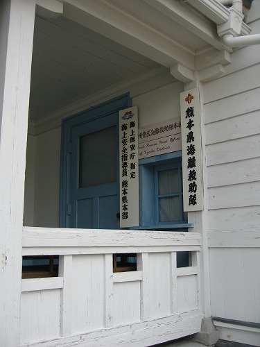 龍驤館11