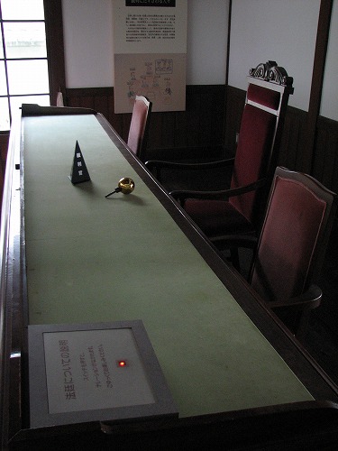 三角町国際交流村13