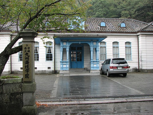 九州海技学院1