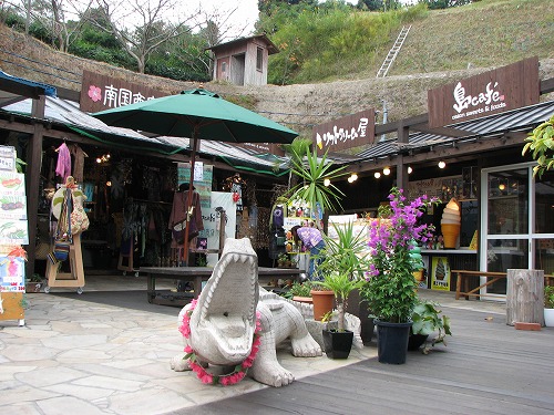 藍のあまくさ村1