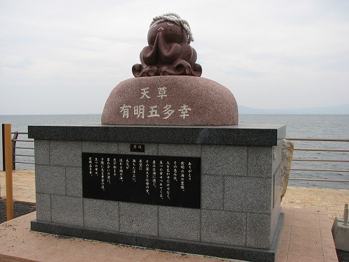 天草ありあけタコ街道2