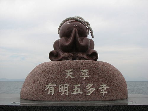 天草ありあけタコ街道3