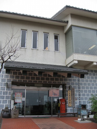 本渡歴史民俗資料館3