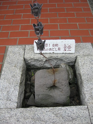 本渡歴史民俗資料館4