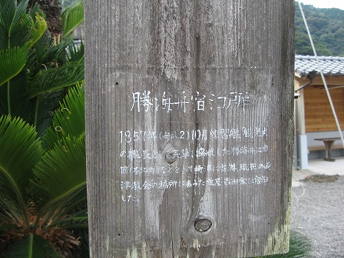 崎津港32