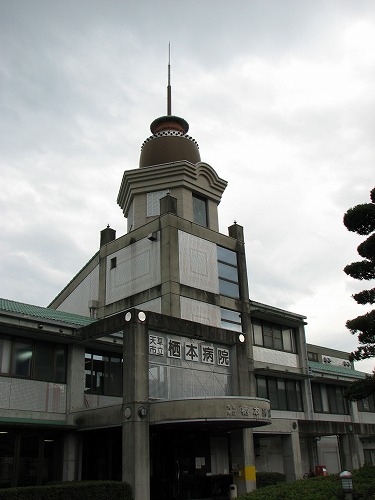 天草市立栖本病院3