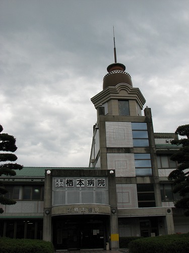 天草市立栖本病院2