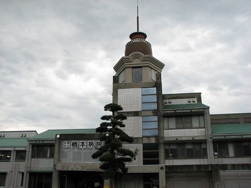 天草市立栖本病院1