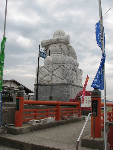 倉岳大えびす1