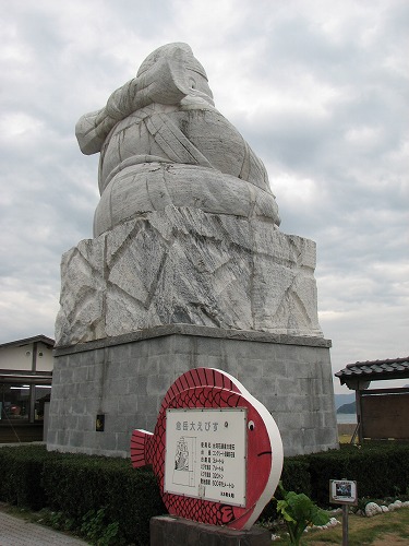 倉岳大えびす5