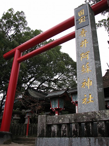 青井阿蘇神社1