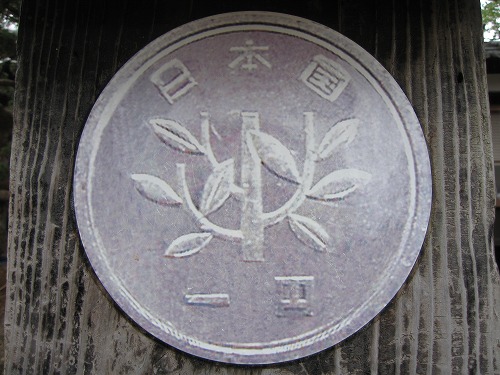 青井阿蘇神社2