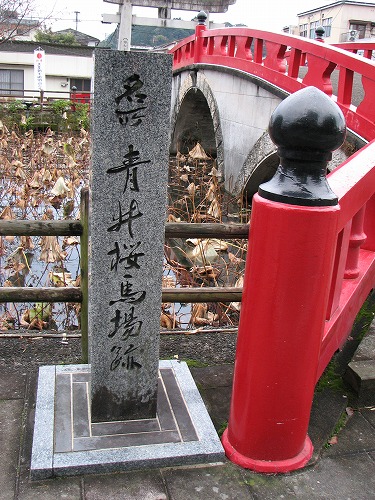 禊橋7
