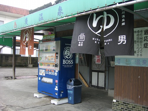 提温泉3