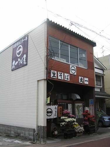 人吉13
