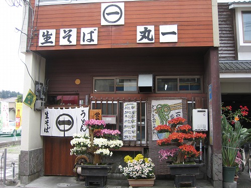 人吉14
