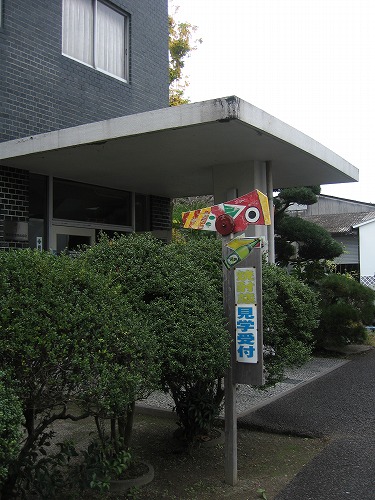 繊月酒造5