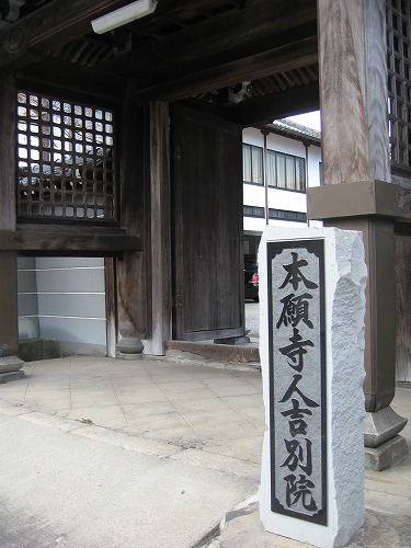 本願寺人吉別院1