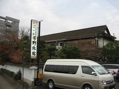 旅館芳野1
