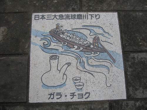 人吉13