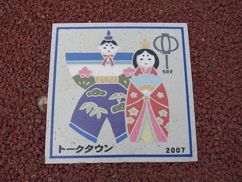 人吉11