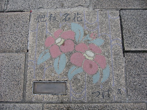 人吉15