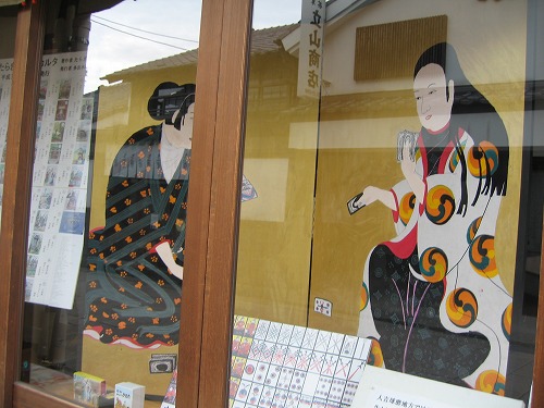 立山商店13