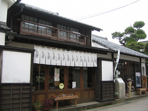 立山商店10