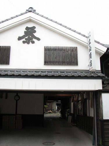 立山商店3