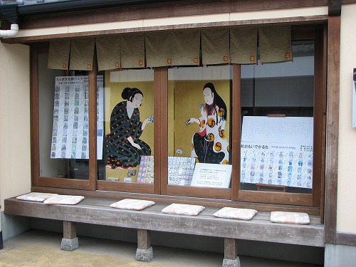 立山商店15
