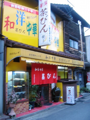 茶びん3