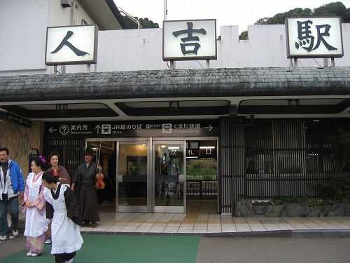 人吉駅4