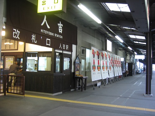 人吉駅7