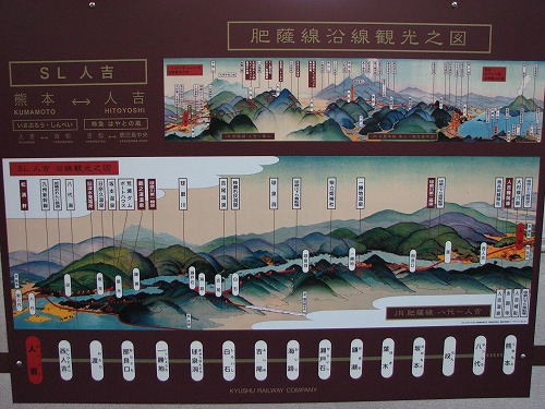 人吉駅10