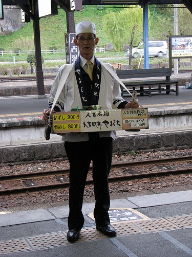 人吉駅弁1