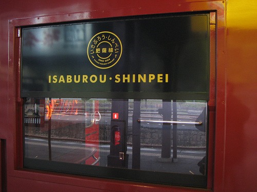 人吉駅6