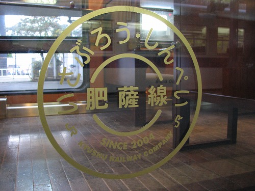 人吉駅10