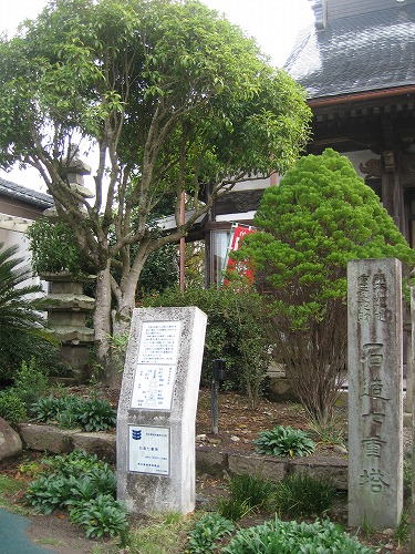 願成寺6