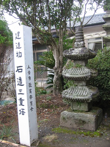 願成寺11