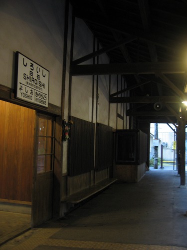 白石駅10