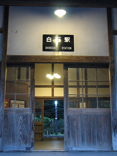 白石駅15