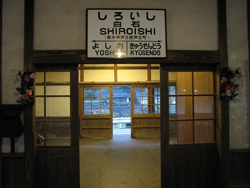 白石駅3