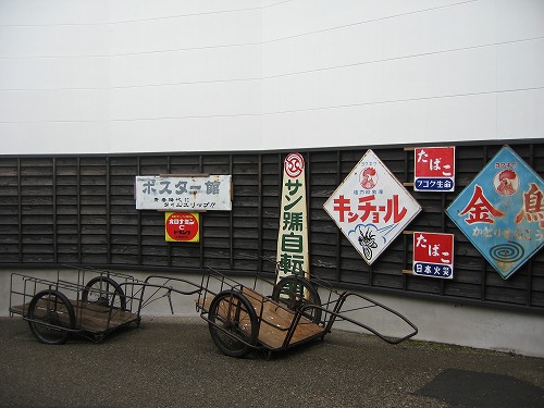 神城文化の森9