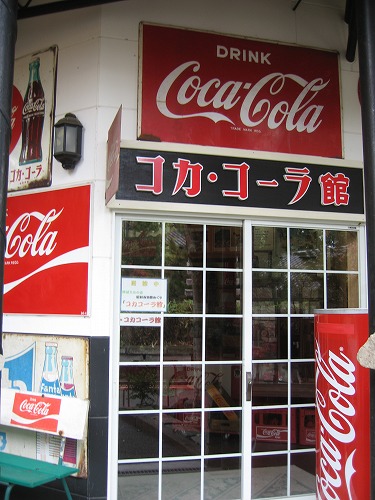 神城文化の森23