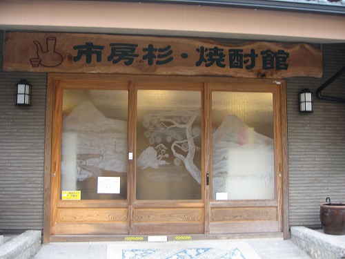 神城文化の森5