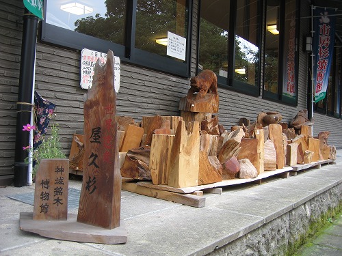 神城文化の森6