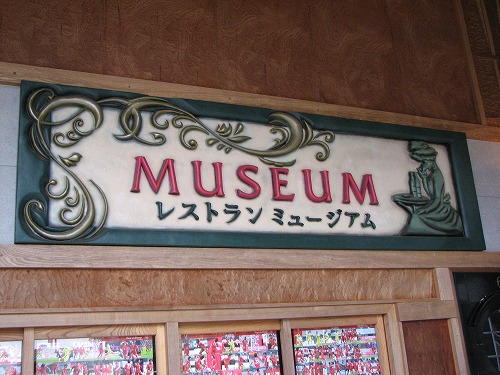 レストラン2